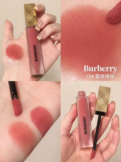 Burberry 經典金霧唇釉 #14 蜜桃橘棕2