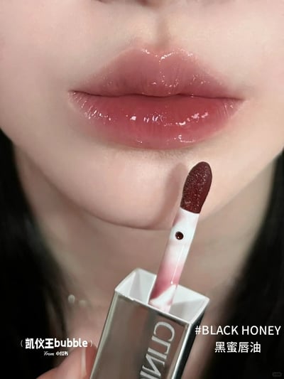 Clinique 倩碧 植萃唇頰修護油7ML5