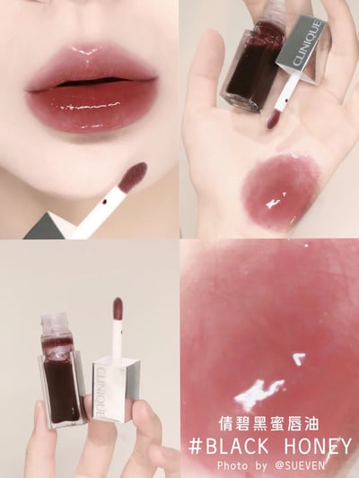 Clinique 倩碧 植萃唇頰修護油7ML9