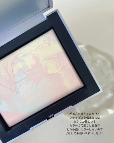 NARS 裸光幻彩蜜粉餅 #MOONWAVE (星漾幻境版)4
