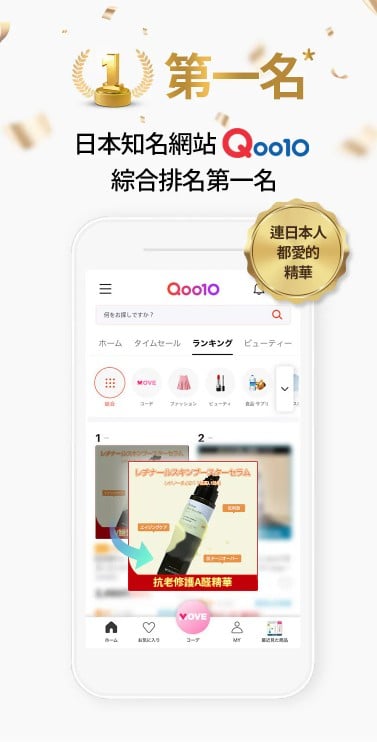 MEDITHERAPY 修護 A 醛精華 150ml3