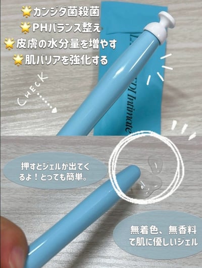 LACTOMEDI 益生菌調理私密護理凝膠 (10支入)2