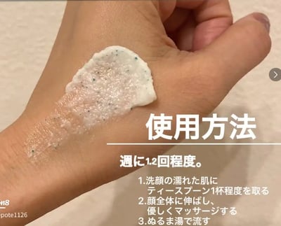 SABON 臉部二合一磨砂膏60ML-薄荷4