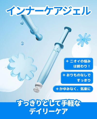 LACTOMEDI 益生菌調理私密護理凝膠 (10支入)5