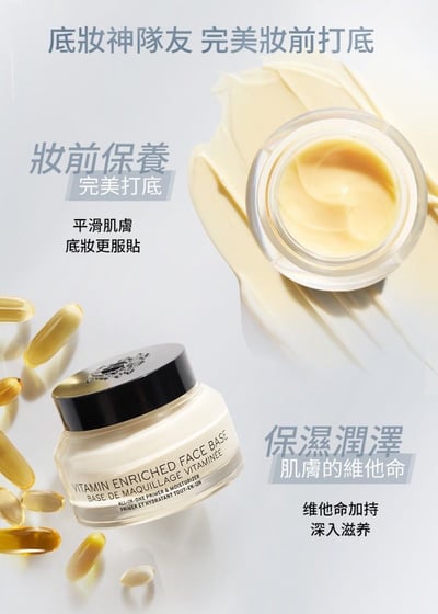 Bobbie Brown  維他命完美乳霜50ML3