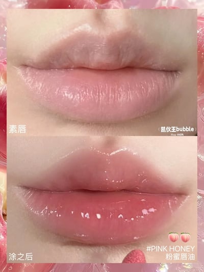 Clinique 倩碧 植萃唇頰修護油7ML4