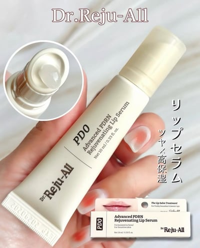 Reju-all 唇部精華10ml3
