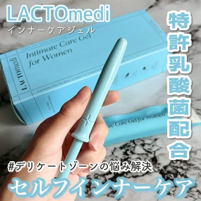 LACTOMEDI 益生菌調理私密護理凝膠 (10支入)3