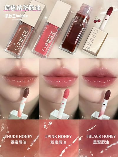 Clinique 倩碧 植萃唇頰修護油7ML1