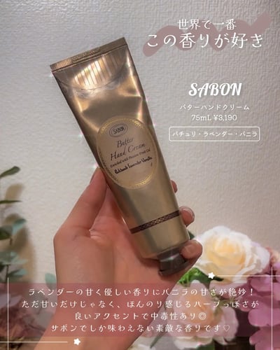 SABON 經典極潤護手霜 75ml #買一送一  2入組2