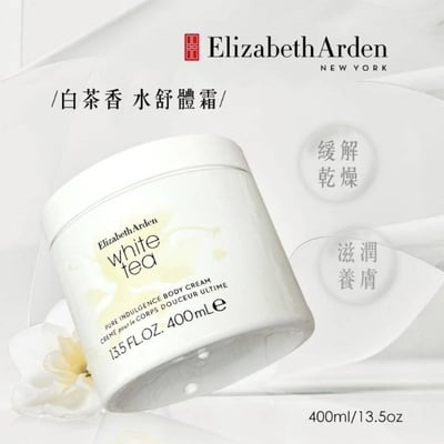 Elizabeth Arden 雅頓 白茶乳霜 白茶香水舒體霜 400ML1