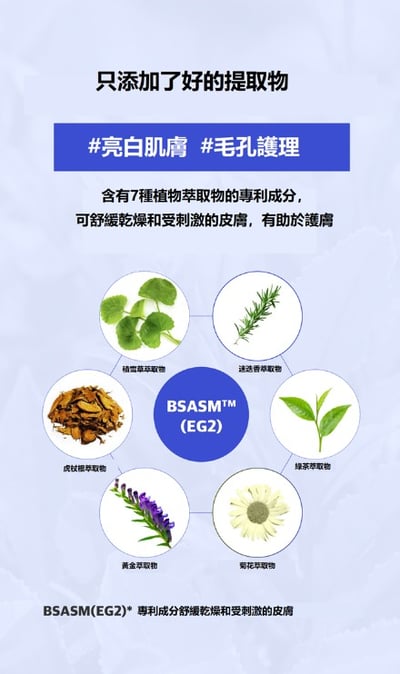 BIECHO B5+ 玻尿酸活性安瓶精華 50ml5