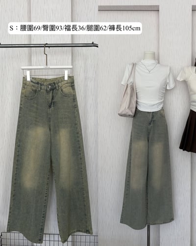 [ 下身 ］現貨出清特賣3