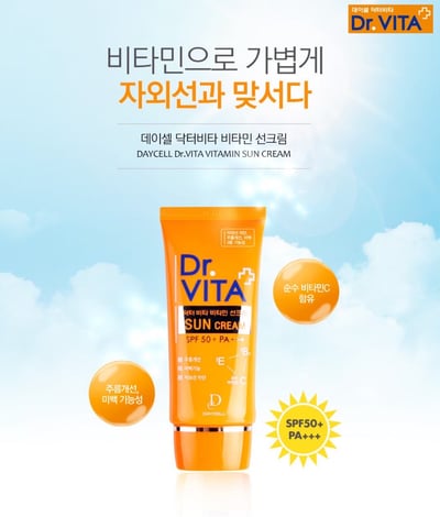 Dr.VITA🇰🇷回購款 維他命亮白保養防曬霜(50g)4