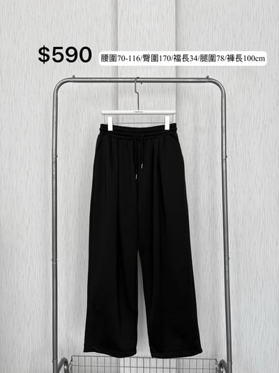 [ 下身 ］現貨出清特賣19
