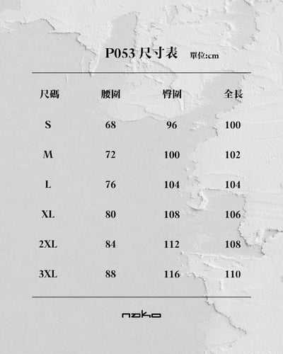 廢土風豹紋水洗煙灰色牛仔彎刀褲7
