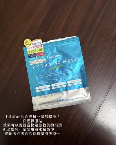 【限量現貨】日本🇯🇵LuLuLun面膜11