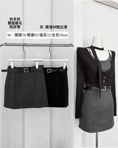 [ 下身 ］現貨出清特賣10