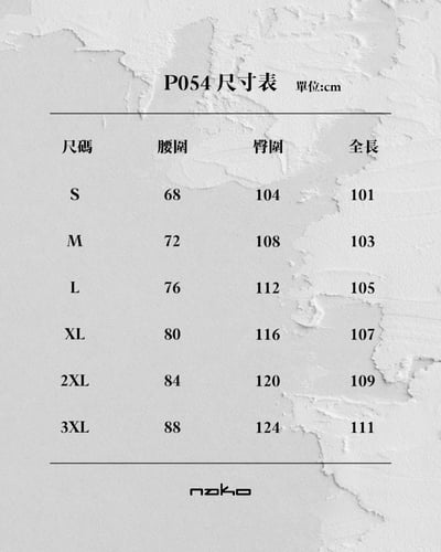 車線做舊水洗牛仔彎刀褲6