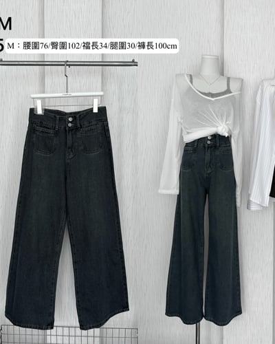 [ 下身 ］現貨出清特賣14