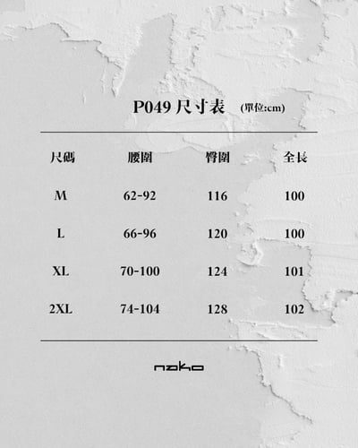 巧克力軟毛線彎刀褲4