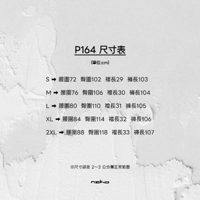 街頭潮感兩面褲頭黑色挺版牛仔寬褲4