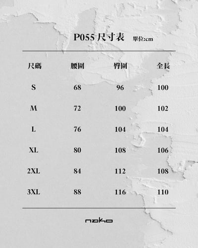 復古街頭拼接牛仔彎刀褲7