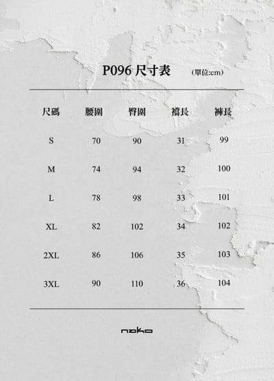 ［男款］街頭風斜毛邊工裝口袋高腰牛仔寬褲9