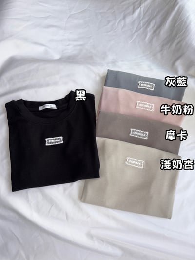蕾絲小標軟綿短版T7