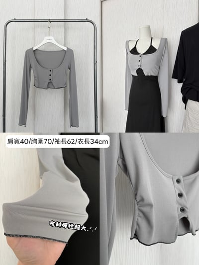 ［ 上衣 ］現貨出清特賣19