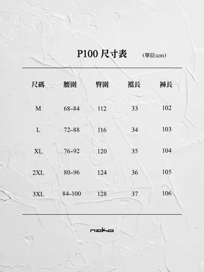 夏季輕薄木釦咖色格紋寬褲6