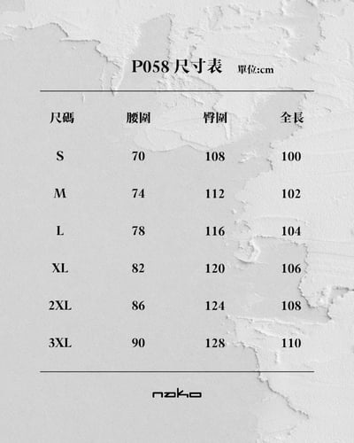 焦糖車線口袋白色牛仔彎刀褲7