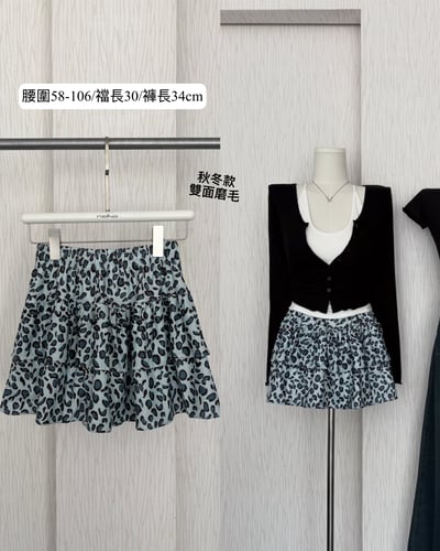 [ 下身 ］現貨出清特賣6