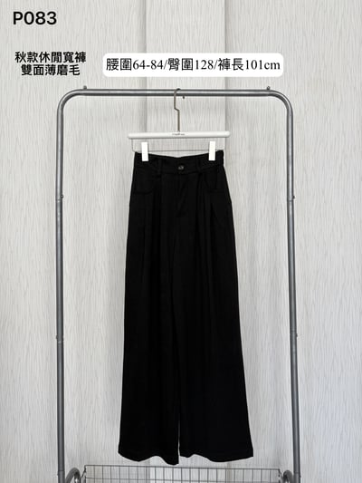 [ 下身 ］現貨出清特賣18