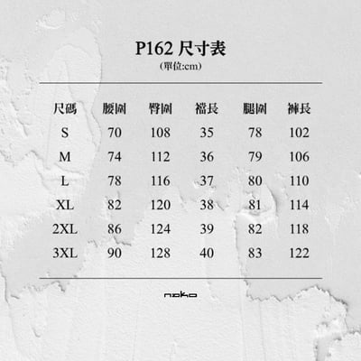 酷帥街頭感刷破劃白弧型牛仔褲6