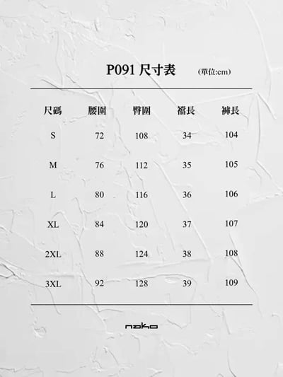 磨砂可可色軟薄牛仔鯊魚彎刀褲8