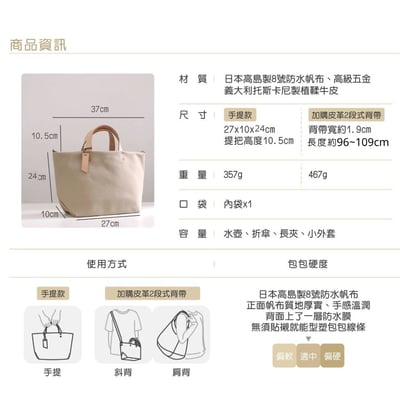 暮色大托特包21