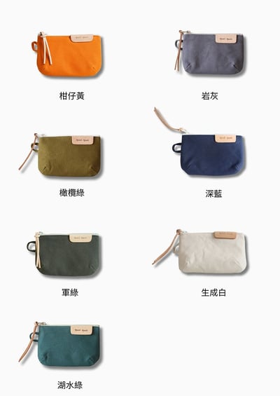 來一杯零錢包17