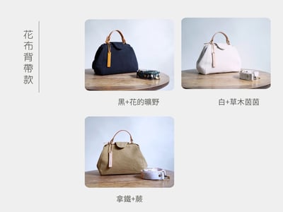 洗舊帆布  醫生包14