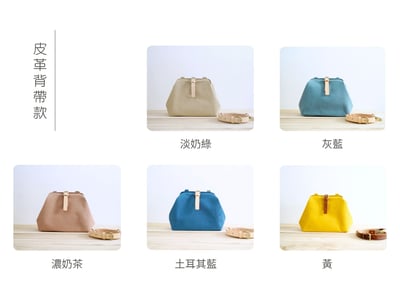 DIY材料包：mini醫生包3