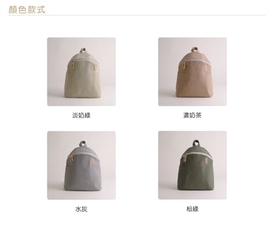 DIY材料包：森活後背包9
