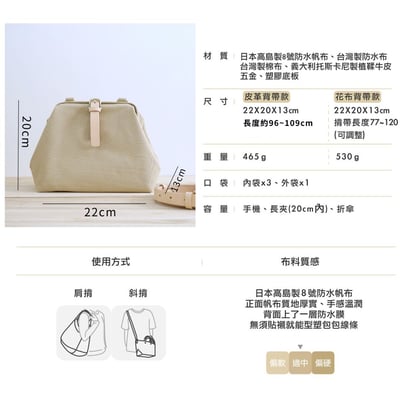 mini醫生包  多彩款18