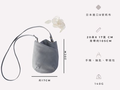 DIY材料包： 鬱金香 貼身小包3