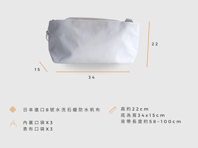 洗舊 soft 肩背包3