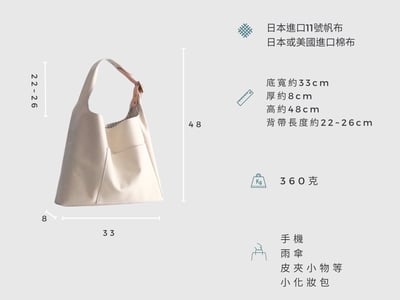 日光散步肩背包25
