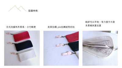 DIY材料包： 山型包5