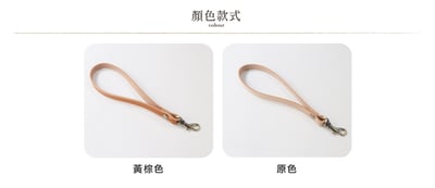 植鞣皮革手環帶9