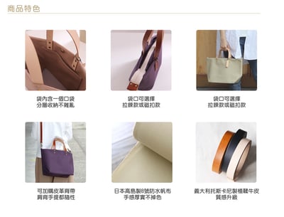 暮色大托特包17