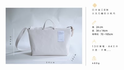 MINIMALISM 洗舊帆布托特包4