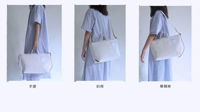 DIY材料包：MINIMALISM洗舊托特包8